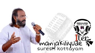 manjakiliyude moolipattunde |cover|By|SURESH KOTTAYAM