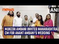 Reliance Industries Chairman Mukesh Ambani invites Maharashtra CM for his son's wedding