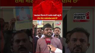 Satadhar Gadi Controversy : સતાધાર આપાગીગાની જગ્યાનો વિવાદ સુરતમાં જુઓ શું છે સમગ્ર મામલો