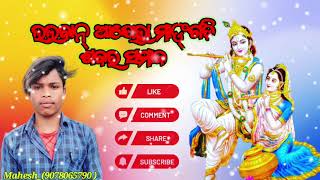 Sabara samaj new soura song Lalaban ayela mangadi#music #songs #video #new #viralvideos (Maheswar)