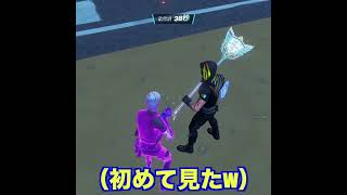 このBOTやばくね😳！？【フォートナイト/Fortnite】#shorts