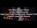 aaj ibadat lyrics bajirao mastani