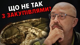 Ще один СКАНДАЛ ІЗ ЗАКУПІВЛЯМИ Міноборони! Може похитнути міністерське крісло