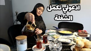 ادعولي تكمل الشغلة🤲طريقتي بطبخ المقلوبة