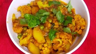 ଶୀତ ଦିନ ର ଫୁଲକୋବି ତରକାରୀ | Winter Special Cauliflower Curry #odiakitchen  #lunchrecipe #dinnerrecipe