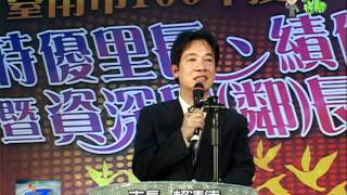 市長行腳影片分享－特優里長、績優民政人員暨資深里(鄰)長表揚大會