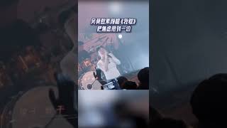 歌手的实力才是本真！吴莫愁素颜演唱《我敢》 把焦虑甩到一边 | 中国音乐电视 Music TV #shorts