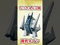 色違いブリジュラス予想してみた【ポケモンsv】 shorts ポケモンsv 色違い