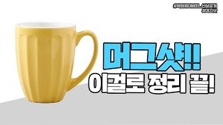 머그샷이 궁금해?! 이 영상 하나로 정리 끝! | 법tv