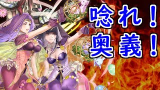 【FEH_1023】 双界ソニア、使ってみた！　『 艶麗なる兎たち 』　ソニア＆サーリャ　イースターソニア　サーリャ　【 ファイアーエムブレムヒーローズ 】【 Fire Emblem Heroes 】