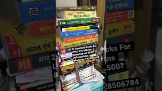 Ias books || upsc books || spectrum adhunik |l polity Laxmikant
