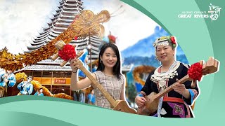 Live: Discover the traditional charm of the Guangxi Dong people