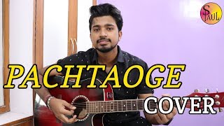 Bada Pachtaoge Cover | Arijit Singh, Jaani, B Praak, Nora Fatehi | New Song |Guitar, Chords | Subhro
