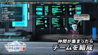 『PSO2』紹介ムービー（3月EP2 DXパッケージ版：ロング）