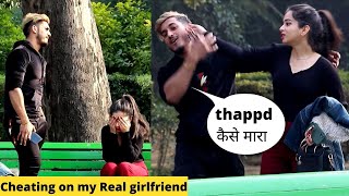 Cheating on my Real girlfriend (Gone extremely wrong) || Sam Khan