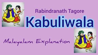 kabuliwala/Malayalam explanation/ Rabindranath tagore/Malayalam summary