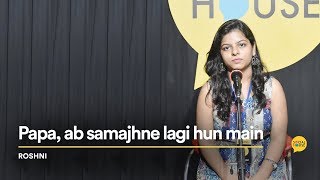 Papa Ab Samjhne Lagi Hoon Main | Roshni | The Social House Poetry | Whatashort