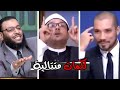 الشيخ ميزو يكفر "عبدالله رشدى" و"وليد إسماعيل" خلال مناظرة شرسه .. شاهد الرد