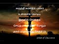 nenjathilae thooimai நெஞ்சத்திலே தூய்மையுண்டோ christian song by anslin jerbiha voice of cantata