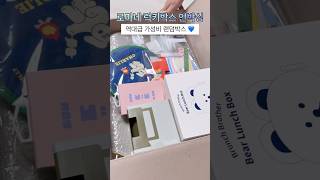 역대급 가성비의 로마네 럭키박스 언박싱 #luckybox #randombox #romane #review