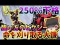 【バトオペ2】水中では強い！？コスト300のアクアジム、優秀な武装多数！～バトルオペレーション2～ゆっくり実況