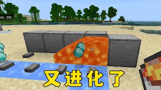 我的世界：你們又背著我進化了 #minecraft #mc #我的世界