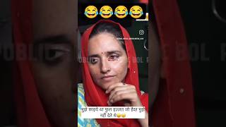 सीमा ने बताया हैदर को क्यों छोड़ा 🤣😯l #funnyshorts #funny #viral #seema #seemahaider #seemasachin