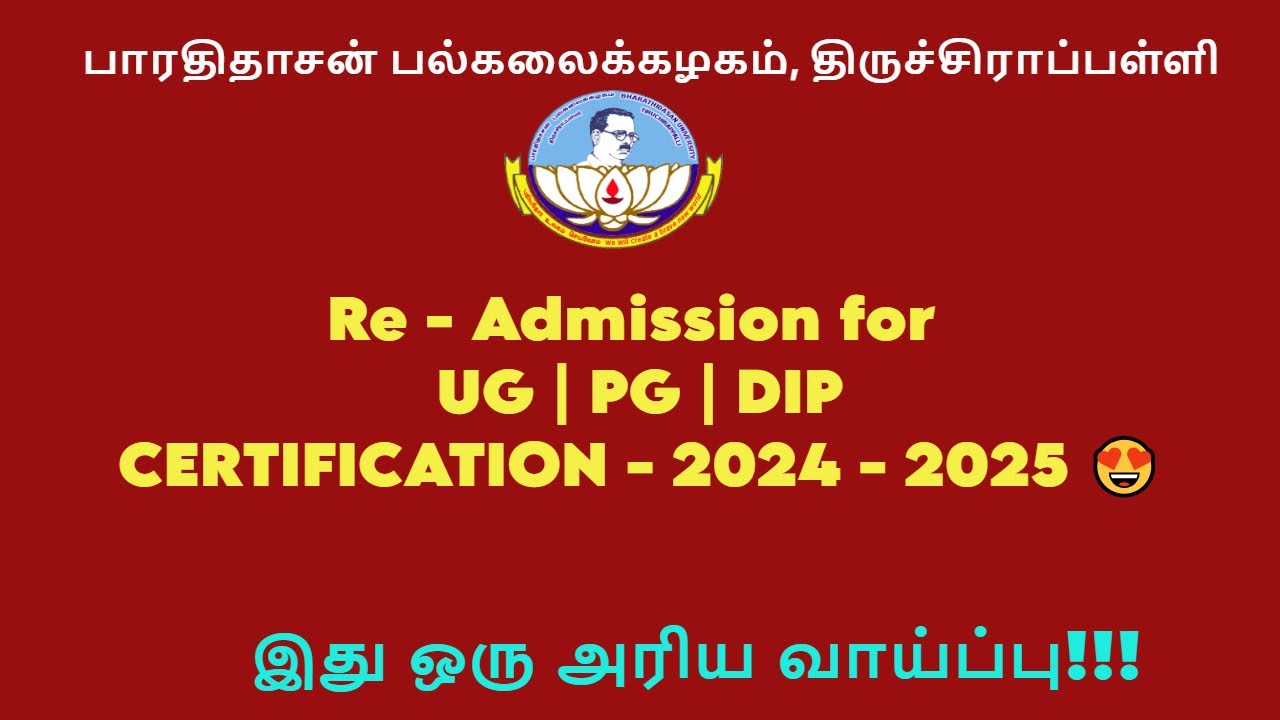 Bharathidasan University, Tiruchirappalli |RE-ADMISSION 2024 😍| UG | PG ...