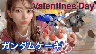 【バレンタインデー】ガンプラで「ガンダムケーキ」をつくってみた！本命へのプレゼントに！？