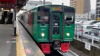 JR九州783系CM11編成が特急みどり11号佐世保行きとして二日市駅に到着するシーン（表示器壊れてます）