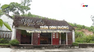 Nhà thờ Trần Đình Phong - 