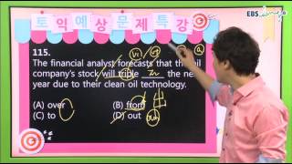 EBS토익 RC 02강 2014년09월 김정훈 ebslang 토목달