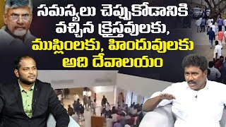 టీడీపీ ఆఫీస్ మాకు దేవాలయం | TDP SC Cell President MS Raju on TDP Party Office Attack | YS Jagan