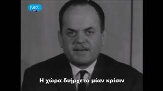 Γ. ΠΑΠΑΔΟΠΟΥΛΟΣ - ΔΙΑΓΓΕΛΜΑ