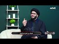 على طريق الظهور النجاة من فتن آخر الزمان سماحة السيد بهاء الموسوي تقديم محمود رياض