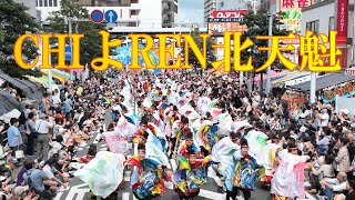 【4K60p】CHIよREN北天魁「プロセス」★第57回ふなばし市民まつり/駅前会場/2024.09.29/DJIPocket3