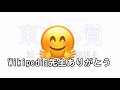 【閲覧注意 】東京心覚、知っておくと物語をより楽しめるガイド【観劇前の閲覧は自己責任で 】