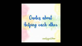 QUOTES ABOUT HELPING EACH OTHER || MOTIVATIONAL QUOTES