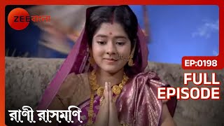 Chandra Khudiram-কে Ramananda-এর লোকদের হাত থেকে বাঁচায় | Rani Rashmoni | Full Ep. 198 | ZEE Bangla