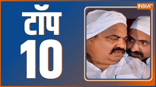 Top 10 News: Top Headlines Today | LIVE News in Hindi | Hindi Khabar LIVE | March 04, 2023