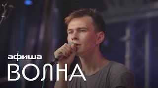 Окуджав «Не парень» (фестиваль «Горизонт», 06.09.2014)