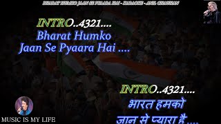 Bharat Humko Jaan Se Pyaara Hai Karaoke With Scrolling Lyrics Eng. & हिंदी