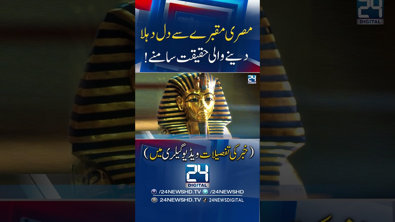 Egypt Tomb Unsealed After 4 000 Years I What Found Shock You I Best