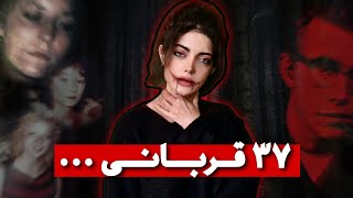 قربانی هاش باید بازی میکردن! ❌ پرونده جنایی رابرت هنسن