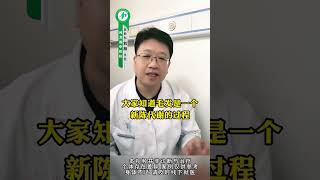 掉发多少算正常？ 掉发厉害 脱发怎么办 医学科普 皮肤科刘湘主任 抖出健康知识宝藏