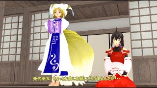 【東方MMD】 　紫様にプレゼントを渡そう！