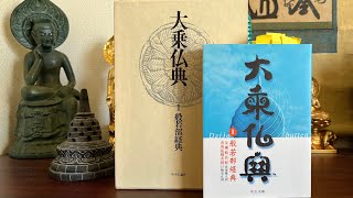 般若経🪷要点朗読。如来第四の教え　　般若心経　般若部経典　現代語訳