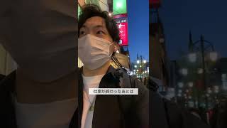 フリーランス鍼灸師の1日#shorts #vlog