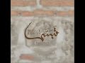 Mesat kurtis Rouhi Fidak beautiful naat vocals only no music