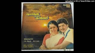 DHINAMUM SIRICHI | PONGI VARUM KAAVERI | ILAYARAJA | HI RES AUDIO